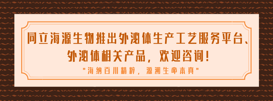 yl23455永利官网生物《鹅博士的朋友圈》专题上线！解锁春日护肤攻略