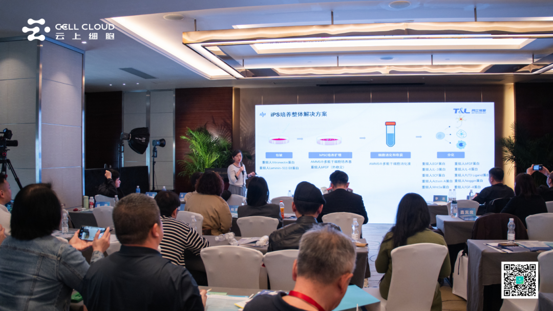 美博会-yl23455永利官网亮相第十届国际医疗健康博览会，荣获“2025细胞产业领军机构”奖