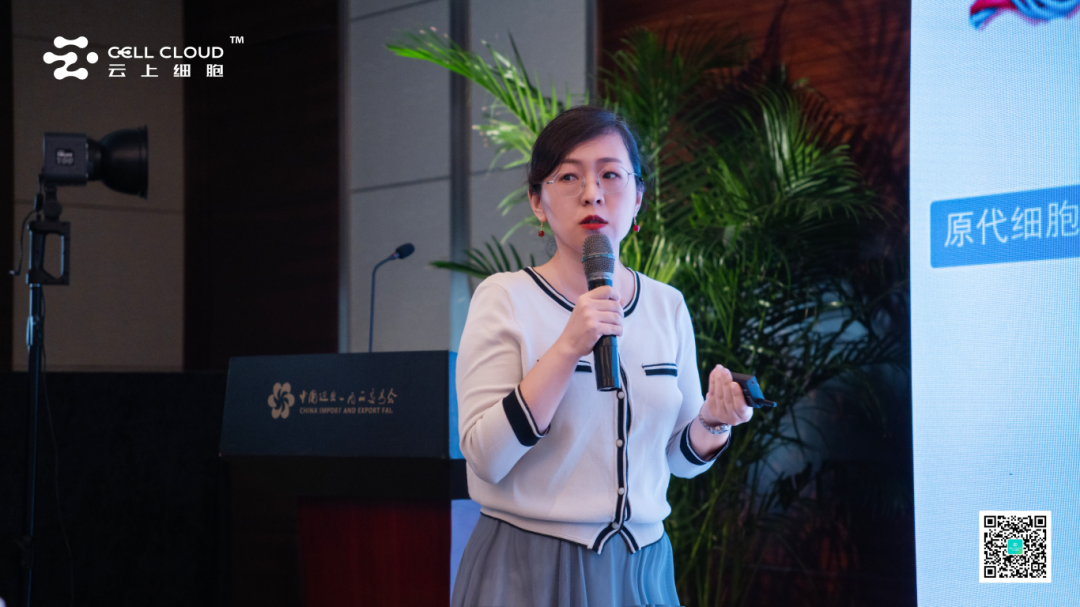 美博会-yl23455永利官网亮相第十届国际医疗健康博览会，荣获“2025细胞产业领军机构”奖