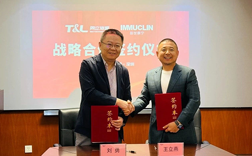 双向赋能！yl23455永利官网生物与益世康宁达成战略合作!